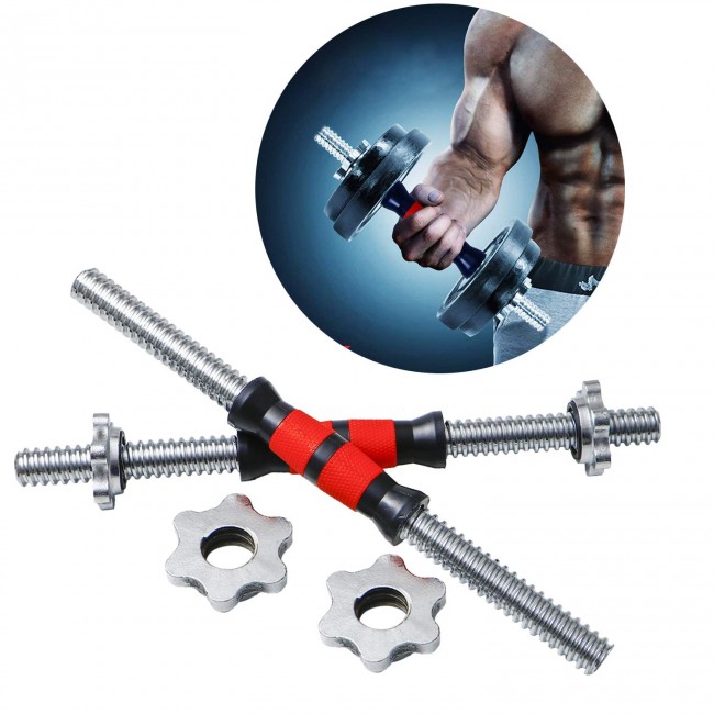 FITSY Chrome Metal Fiber Grip Threaded Dumbbell Rods with Locks - 13 Inches